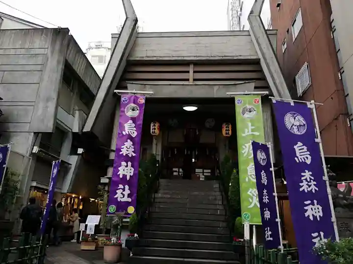 烏森神社の本殿・本堂