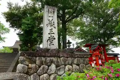 後醍醐天皇導稲荷大神のその他建物