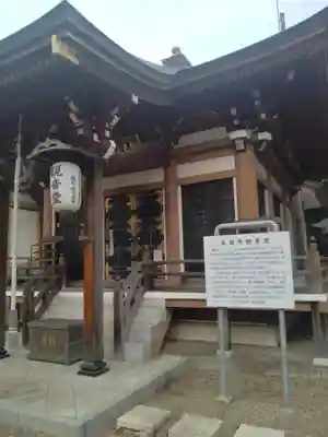 弘誓寺(宮城県)