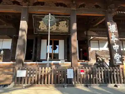 寛永寺(根本中堂)の本殿・本堂