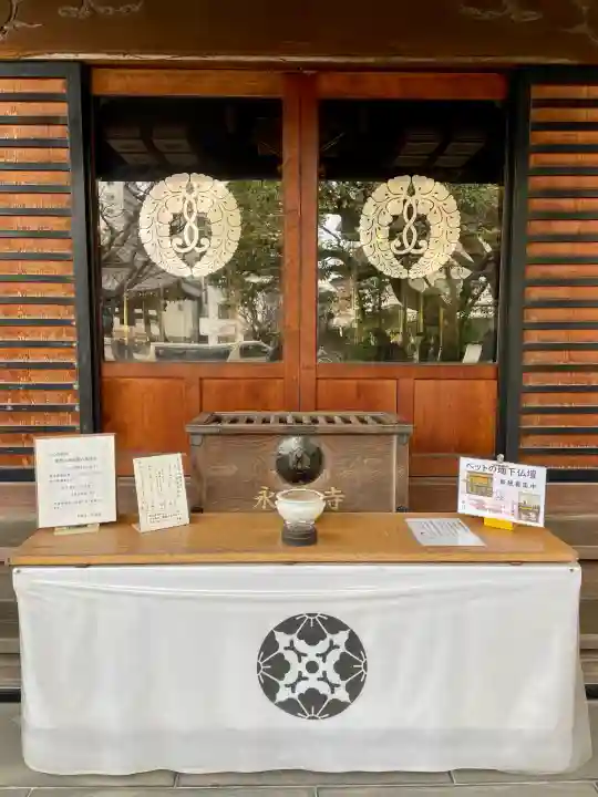永稱寺の{uncategorized: "未分類", other: "その他", undefined: "問題あり", building: "その他建物", grave: "お墓", sacred_gate: "鳥居", guardian: "狛犬", statue: "像", buddha: "仏像", history: "歴史", nature: "自然", garden: "庭園", animal: "動物", pagoda: "塔", temizu: "手水舎", mountain_gate: "山門・神門", sanctuary: "本殿・本堂", subordinate: "末社・摂社", art: "芸術", scenery: "景色", jizo: "地蔵", ema: "絵馬", goshuin: "御朱印", omikuji: "おみくじ", items: "授与品その他", amulet: "お守り", goshuincho: "御朱印帳", eats: "食事", festival: "お祭り", votive_dance: "神楽", shichigosan: "七五三参", wedding: "結婚式", experience: "体験その他", initially: "初詣", around: "周辺", anti_infection: "感染症対策"}