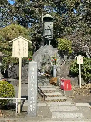 川崎大師(平間寺)の{uncategorized: "未分類", other: "その他", undefined: "問題あり", building: "その他建物", grave: "お墓", sacred_gate: "鳥居", guardian: "狛犬", statue: "像", buddha: "仏像", history: "歴史", nature: "自然", garden: "庭園", animal: "動物", pagoda: "塔", temizu: "手水舎", mountain_gate: "山門・神門", sanctuary: "本殿・本堂", subordinate: "末社・摂社", art: "芸術", scenery: "景色", jizo: "地蔵", ema: "絵馬", goshuin: "御朱印", omikuji: "おみくじ", items: "授与品その他", amulet: "お守り", goshuincho: "御朱印帳", eats: "食事", festival: "お祭り", votive_dance: "神楽", shichigosan: "七五三参", wedding: "結婚式", experience: "体験その他", initially: "初詣", around: "周辺", anti_infection: "感染症対策"}