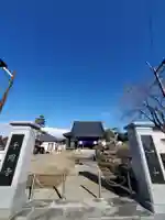 千用寺(福島県)