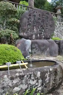 須我神社(島根県)