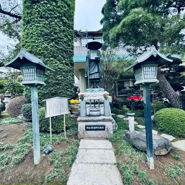 密藏院(埼玉県)