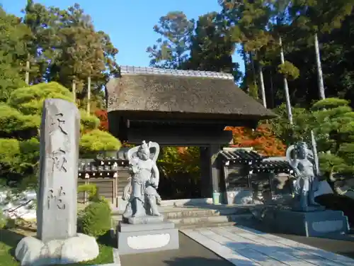 天嶽院の山門