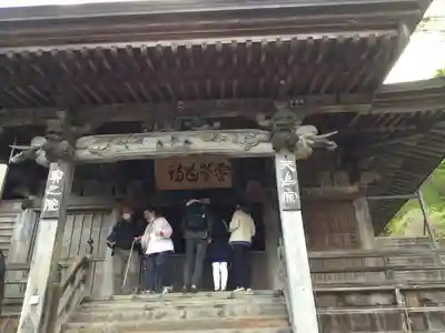 宝珠山 立石寺の本殿・本堂