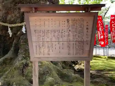 秩父今宮神社の歴史