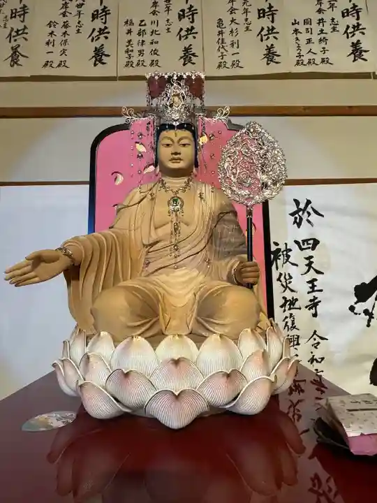 伊勢の国 四天王寺(三重県)