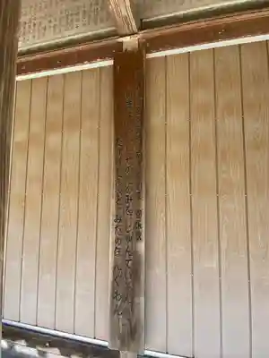 阿弥陀寺(三重県)