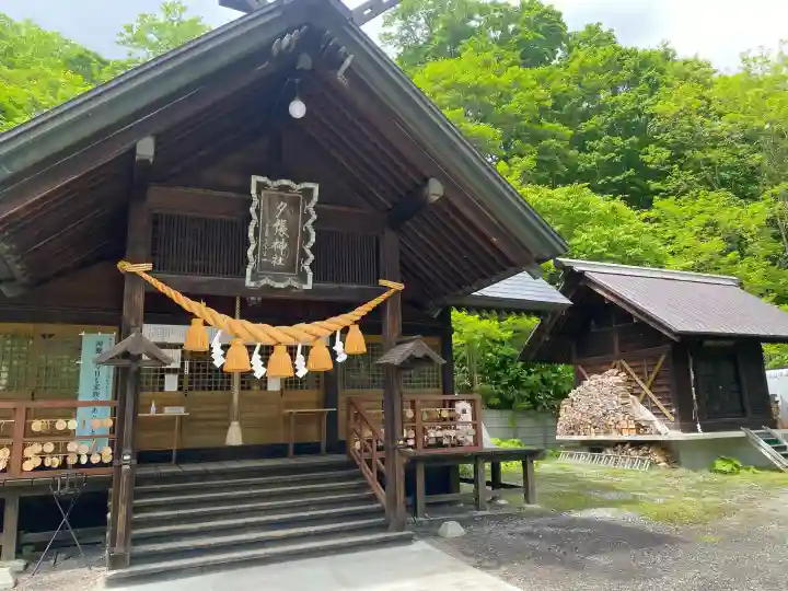 夕張神社(北海道)