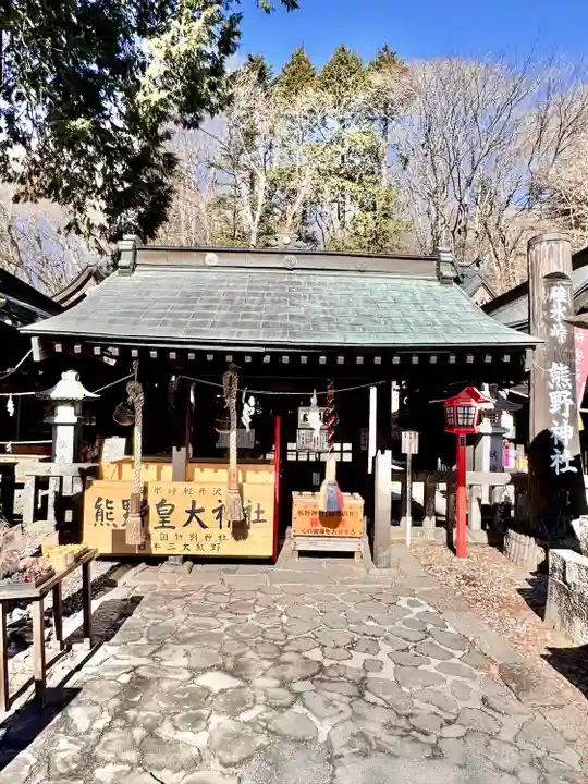 熊野皇大神社(長野県)