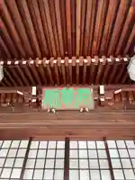 安養院の本殿・本堂