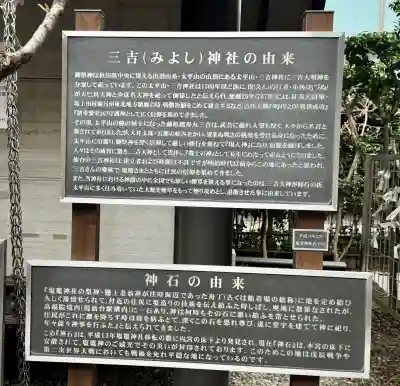 鹽竃神社の{uncategorized: "未分類", other: "その他", undefined: "問題あり", building: "その他建物", grave: "お墓", sacred_gate: "鳥居", guardian: "狛犬", statue: "像", buddha: "仏像", history: "歴史", nature: "自然", garden: "庭園", animal: "動物", pagoda: "塔", temizu: "手水舎", mountain_gate: "山門・神門", sanctuary: "本殿・本堂", subordinate: "末社・摂社", art: "芸術", scenery: "景色", jizo: "地蔵", ema: "絵馬", goshuin: "御朱印", omikuji: "おみくじ", items: "授与品その他", amulet: "お守り", goshuincho: "御朱印帳", eats: "食事", festival: "お祭り", votive_dance: "神楽", shichigosan: "七五三参", wedding: "結婚式", experience: "体験その他", initially: "初詣", around: "周辺", anti_infection: "感染症対策"}