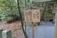 椿大神社(三重県)