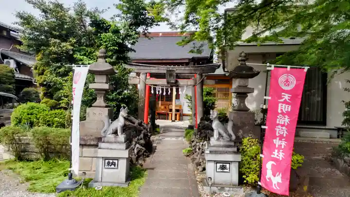天明稲荷神社(埼玉県)
