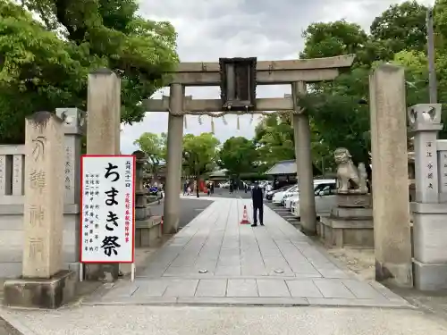 方違神社(大阪府)