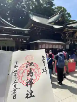 江島神社(神奈川県)