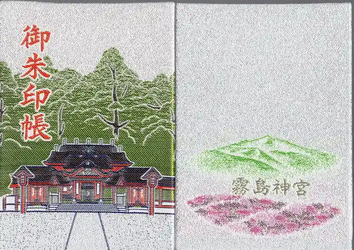 霧島神宮(鹿児島県)