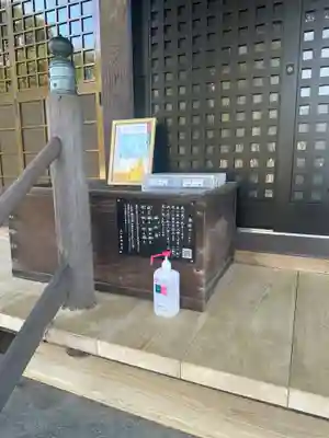 白鳥八幡宮(山口県)