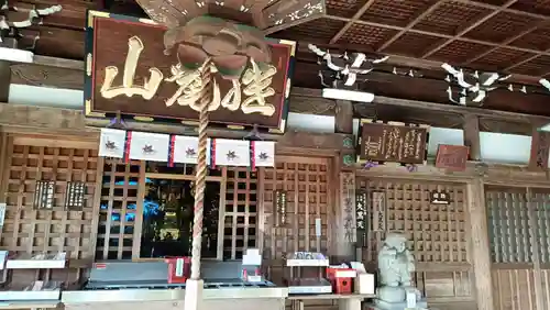 犬山寂光院の本殿・本堂