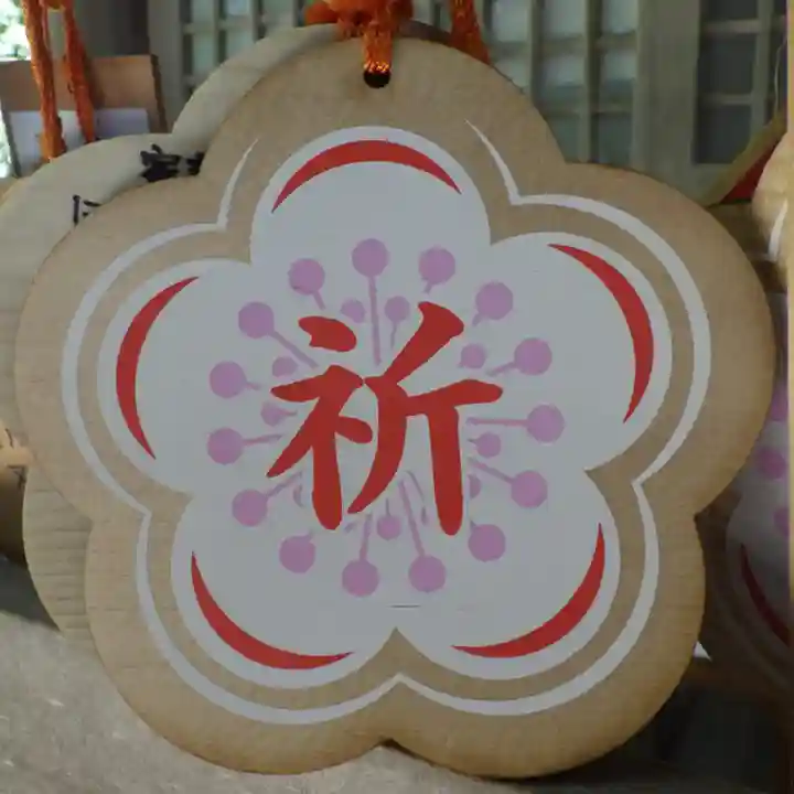 杉原神社の絵馬