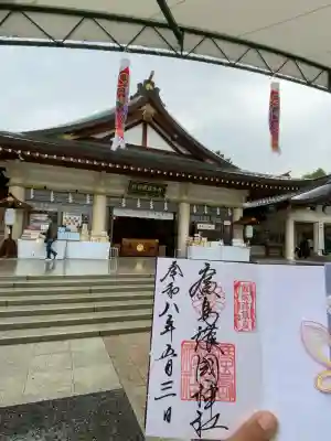 廣島護國神社の{uncategorized: "未分類", other: "その他", undefined: "問題あり", building: "その他建物", grave: "お墓", sacred_gate: "鳥居", guardian: "狛犬", statue: "像", buddha: "仏像", history: "歴史", nature: "自然", garden: "庭園", animal: "動物", pagoda: "塔", temizu: "手水舎", mountain_gate: "山門・神門", sanctuary: "本殿・本堂", subordinate: "末社・摂社", art: "芸術", scenery: "景色", jizo: "地蔵", ema: "絵馬", goshuin: "御朱印", omikuji: "おみくじ", items: "授与品その他", amulet: "お守り", goshuincho: "御朱印帳", eats: "食事", festival: "お祭り", votive_dance: "神楽", shichigosan: "七五三参", wedding: "結婚式", experience: "体験その他", initially: "初詣", around: "周辺", anti_infection: "感染症対策"}