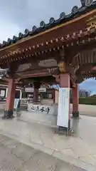 池上本門寺(東京都)