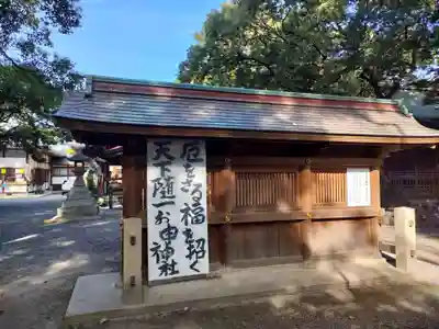 清洲山王宮　日吉神社のその他建物