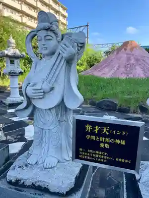 富士温泉神社(福島県)