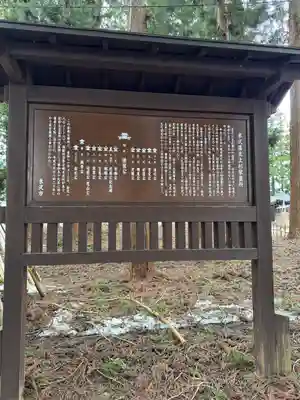 上杉家廟所(山形県)