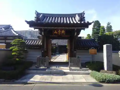 常善院(東京都)