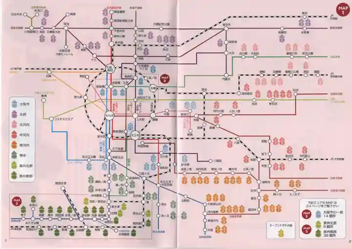 阿保神社(大阪府)