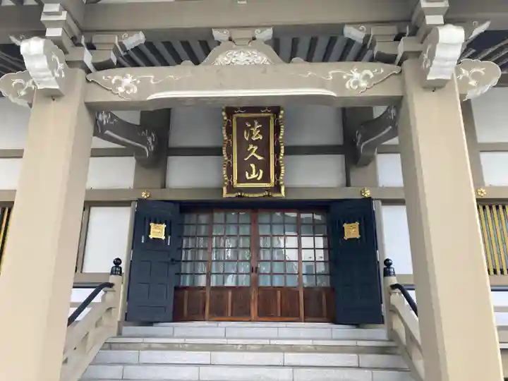 蓮香院(宮城県)