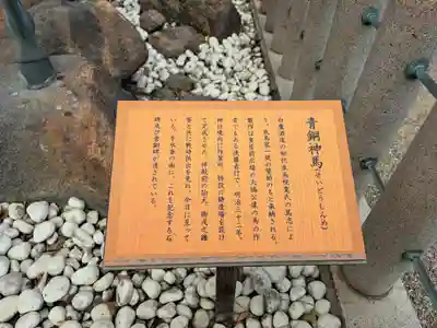 西宮神社(兵庫県)