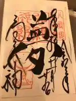 高台寺(高台寿聖禅寺・高臺寺)(京都府)