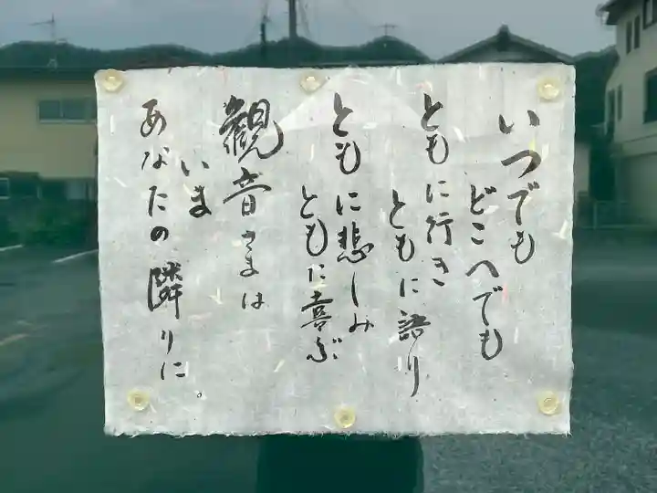 法長寺のその他建物