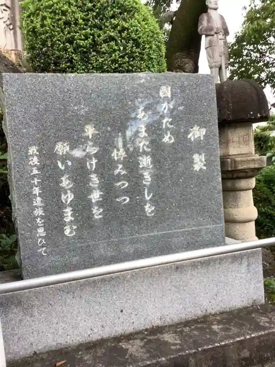 御井神社のその他建物