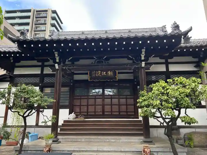 潮江院(東京都)