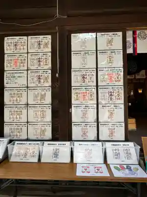 中山神社(埼玉県)