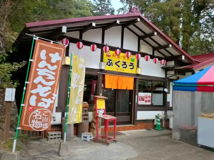 鷲子山上神社の{uncategorized: "未分類", other: "その他", undefined: "問題あり", building: "その他建物", grave: "お墓", sacred_gate: "鳥居", guardian: "狛犬", statue: "像", buddha: "仏像", history: "歴史", nature: "自然", garden: "庭園", animal: "動物", pagoda: "塔", temizu: "手水舎", mountain_gate: "山門・神門", sanctuary: "本殿・本堂", subordinate: "末社・摂社", art: "芸術", scenery: "景色", jizo: "地蔵", ema: "絵馬", goshuin: "御朱印", omikuji: "おみくじ", items: "授与品その他", amulet: "お守り", goshuincho: "御朱印帳", eats: "食事", festival: "お祭り", votive_dance: "神楽", shichigosan: "七五三参", wedding: "結婚式", experience: "体験その他", initially: "初詣", around: "周辺", anti_infection: "感染症対策"}