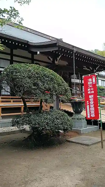 塩谷寺の{uncategorized: "未分類", other: "その他", undefined: "問題あり", building: "その他建物", grave: "お墓", sacred_gate: "鳥居", guardian: "狛犬", statue: "像", buddha: "仏像", history: "歴史", nature: "自然", garden: "庭園", animal: "動物", pagoda: "塔", temizu: "手水舎", mountain_gate: "山門・神門", sanctuary: "本殿・本堂", subordinate: "末社・摂社", art: "芸術", scenery: "景色", jizo: "地蔵", ema: "絵馬", goshuin: "御朱印", omikuji: "おみくじ", items: "授与品その他", amulet: "お守り", goshuincho: "御朱印帳", eats: "食事", festival: "お祭り", votive_dance: "神楽", shichigosan: "七五三参", wedding: "結婚式", experience: "体験その他", initially: "初詣", around: "周辺", anti_infection: "感染症対策"}