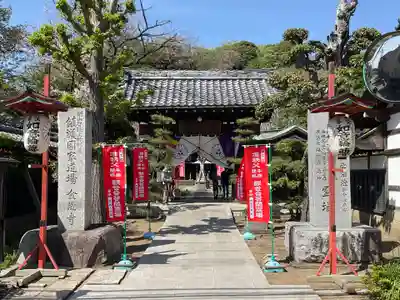 金蔵寺(神奈川県)