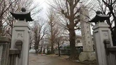 平塚神社のその他建物