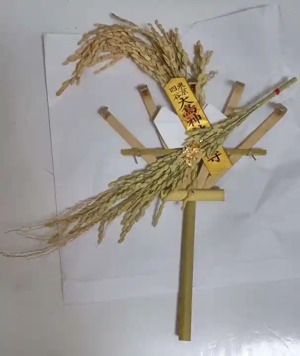 須賀神社の授与品その他