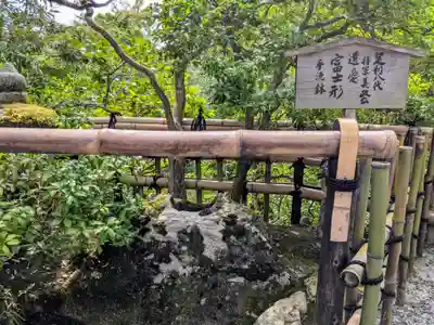 鹿苑寺(金閣寺)(京都府)