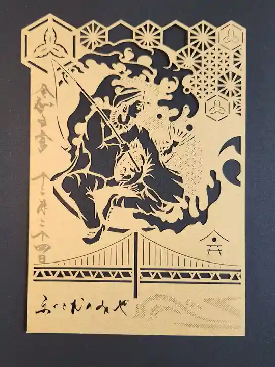 舞子六神社/まいこむの宮の御朱印