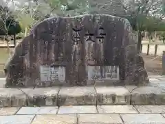 東大寺の建物その他