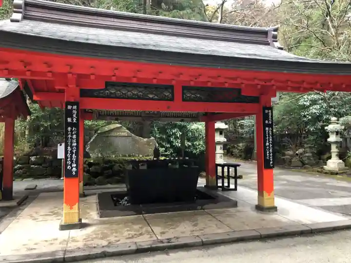 箱根神社の手水舎