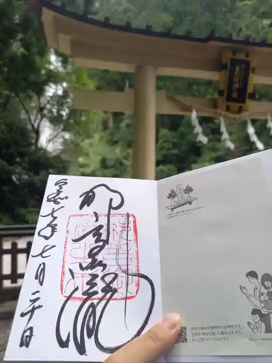 飛瀧神社(熊野那智大社別宮)(和歌山県)